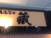 michirû񂶂 ̓eʐ^1