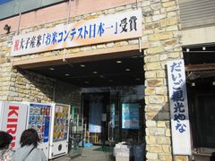 ������񂳂�̓��̉w���v���������ւ̓��e�ʐ^1