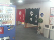 ]ˉƉL̃tbV𗬃Z^[قƊق̓eʐ^3