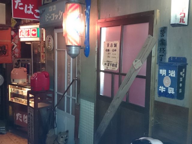 2K͊Sɏaً̎̈ԂłB_aȂ