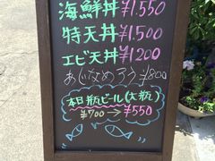 勝浦駅周辺の海鮮ランキングtop10 じゃらんnet