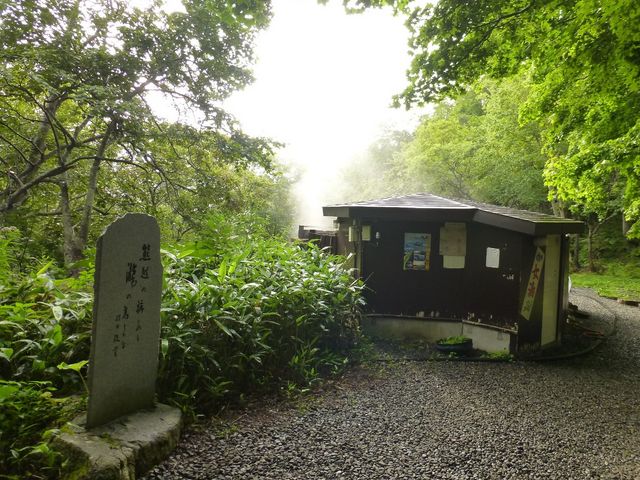 ���̕��͋C�I����Ȃ��ŋA��Ȃ��Ȃ�܂����i�������j_�F�̓�