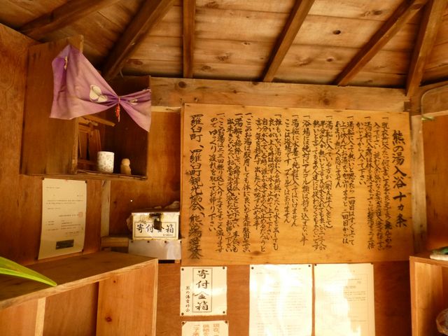 �E�ߏ��ɂ́A��t�������ݒu����Ă���܂�����i�O���O�j_�F�̓�