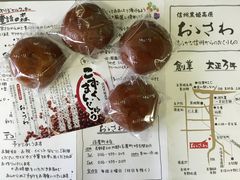 ☆ＨＡＬＬ☆さんの菓子庵 まつりや 信濃町店の投稿写真1