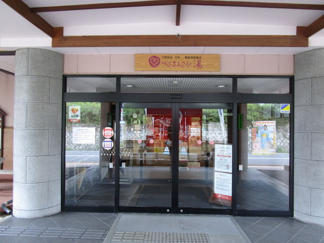 ����_�V�R���� �{�l �ׂɂ܂񂳂��̓�