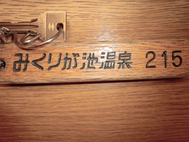 �h�������a���͉��K�ł����I_�݂��肪�r����