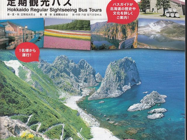 �k�C�������o�X