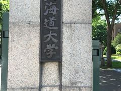 ۂ䂳̖k|v؂ւ̓eʐ^1