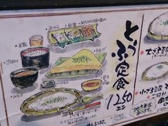 ܂Ղ̉{ƂӓXւ̓eʐ^1