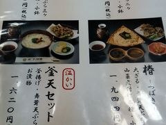 g~[̐򂤂ǂ@ViX܁jւ̓eʐ^1