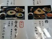 g~[̐򂤂ǂ@ViX܁j̓eʐ^1