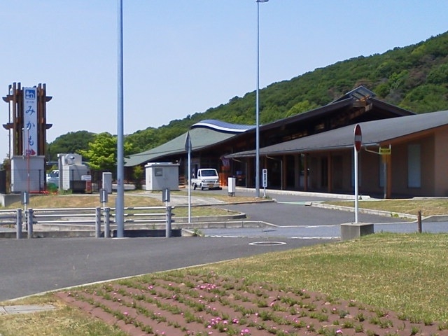 ���̉w �݂���