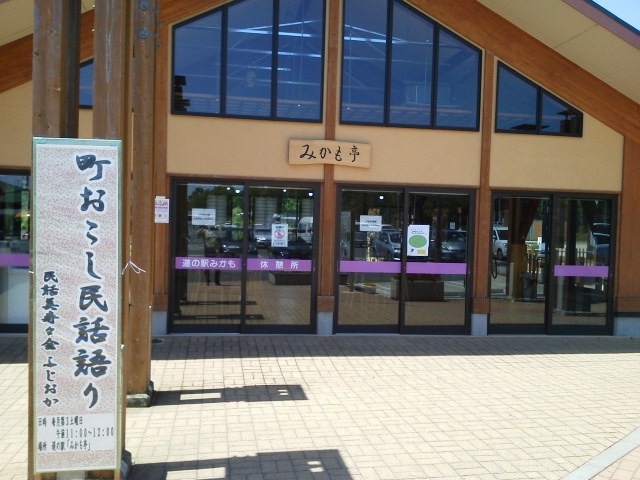 ���̉w �݂���