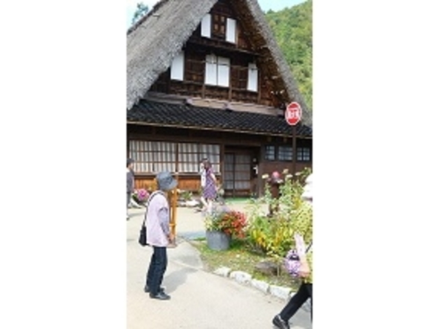 �ό��q�����Ȃ���D�̊ό����a_�܉ӎR�����̗�