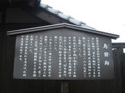 ҂Ђ񂳂̎R{@E˓@Ec@iƉ~j̓eʐ^1