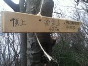 Sakamoto119̋ߋERuREMMR߂݂v̓eʐ^9