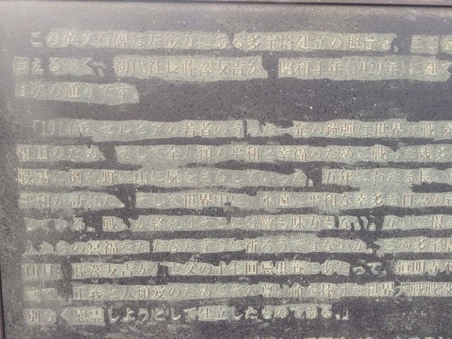 道明寺】アクセス・営業時間・料金情報 - じゃらんnet