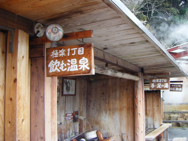 ���މ���_���܂ǒn��