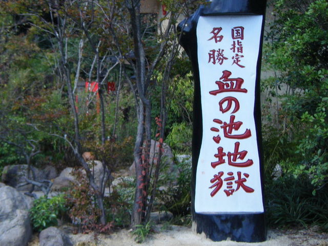 ���̒r�n��_���̒r�n��