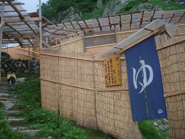 �I�V���C������A�W�]�͔��Q�B
�����b�オ����܂����B_���n������i2021�N�x�͉c�Ƃ��Ă���܂���j