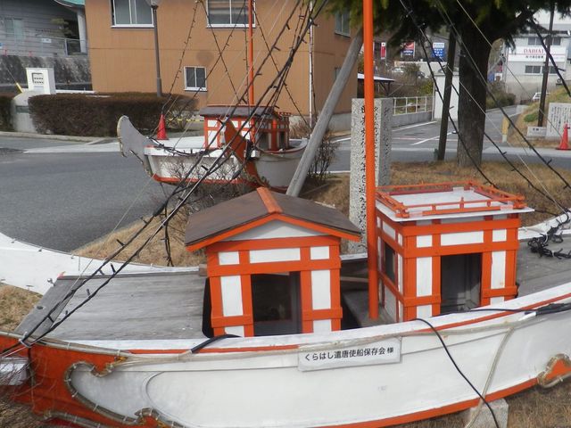 ���ԏꉡ_����͂��j�l�����