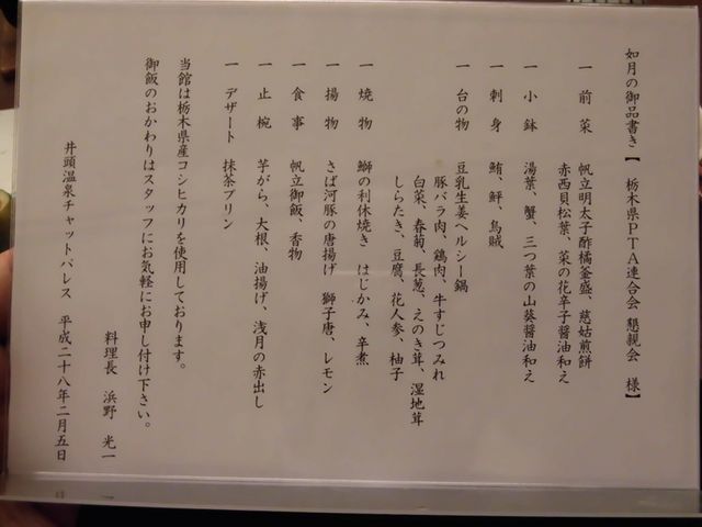 ���i�������u���Ă���܂��B���ꂵ���T�[�r�X�B_�䓪����@�`���b�g�p���X