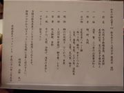 񂳂̈䓪@`bgpX̓eʐ^3