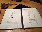 ܂̔ Γc @X̓eʐ^1