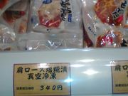 ܂邳̂ƂƂ̋uԂ({X)̓eʐ^4