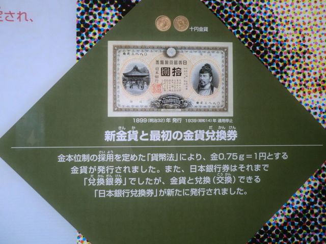 �׋��ɂȂ�܂�_���{��s�����M�x�X���Z������