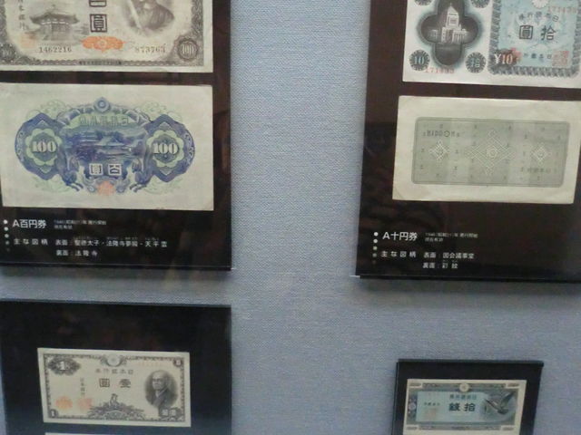 ���Ă��Ċy����_���{��s�����M�x�X���Z������