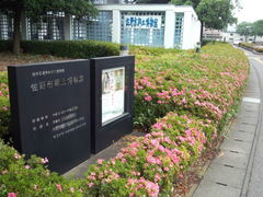 komo����̍���s���y�����قւ̓��e�ʐ^1