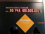 炱̓{sMxXZق̓eʐ^4