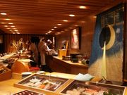 endatsû鐭i {X̓eʐ^2