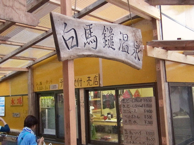 �~�ɂ͉�̂����R�����ł��B_���n������i2021�N�x�͉c�Ƃ��Ă���܂���j