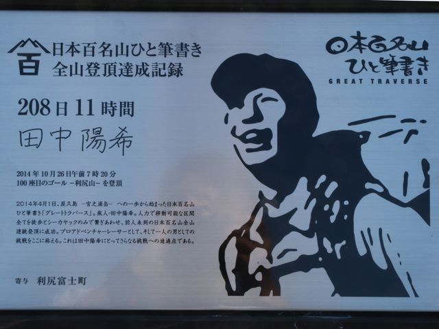 �{�l�̎��M_���K�R