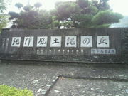 EH񂳂̊⋴ˌÕQ̓eʐ^1