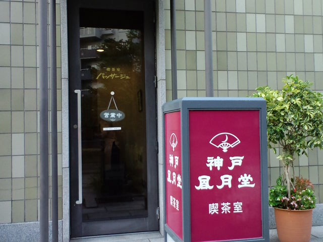 Ɓ@̐_˕łBbL[I__ˎsLOp