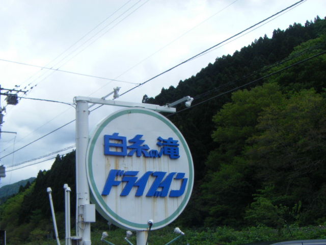 �����̑�h���C�u�C��_�����̑�