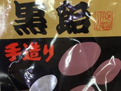 ҂悳̓ߒq˂ڂւ̓eʐ^1