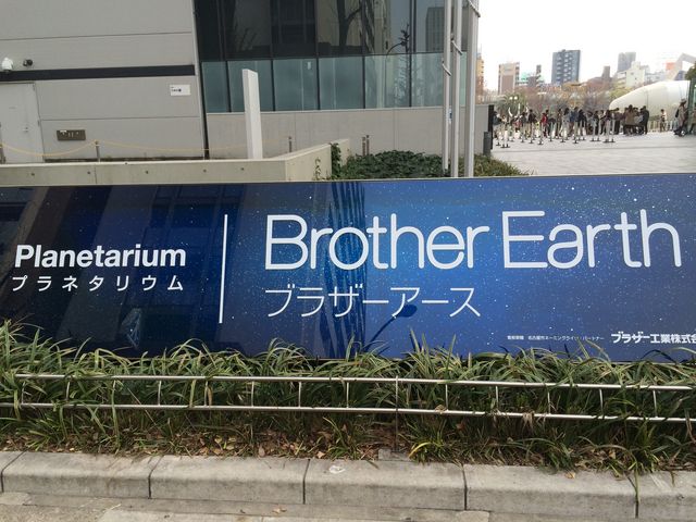 ���É��s�Ȋw��