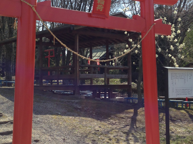 日本ライン花木センター