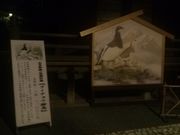 Ȃ񂳂̌Ԑ_Ђ̓eʐ^1