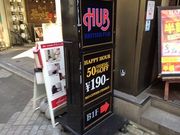 ~[3̉ppu HUB JX̓eʐ^1