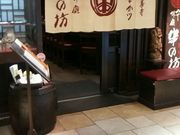 Yurin̖̋V AgbX̓eʐ^1