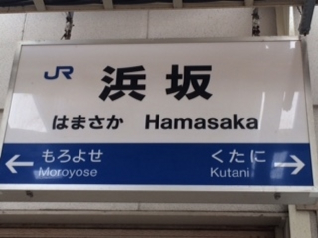 �l���w_�l�⋙�Ƌ����g��