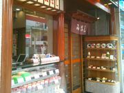 Happŷ݂݂͂̓eʐ^1