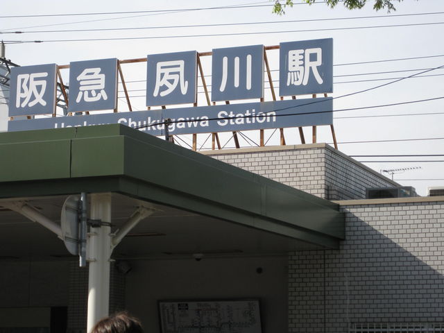 �g��͐�~�Βn�i�g������j