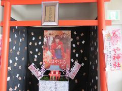 Ă̕lÃA[JXւ̓eʐ^3