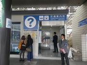 ̍Lsόē(JRLwEj̓eʐ^2